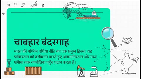 क्रिकेट कूटनीति क्या है? दक्षिण एशिया की प्रतिद्वंद्विताएँ समझिए