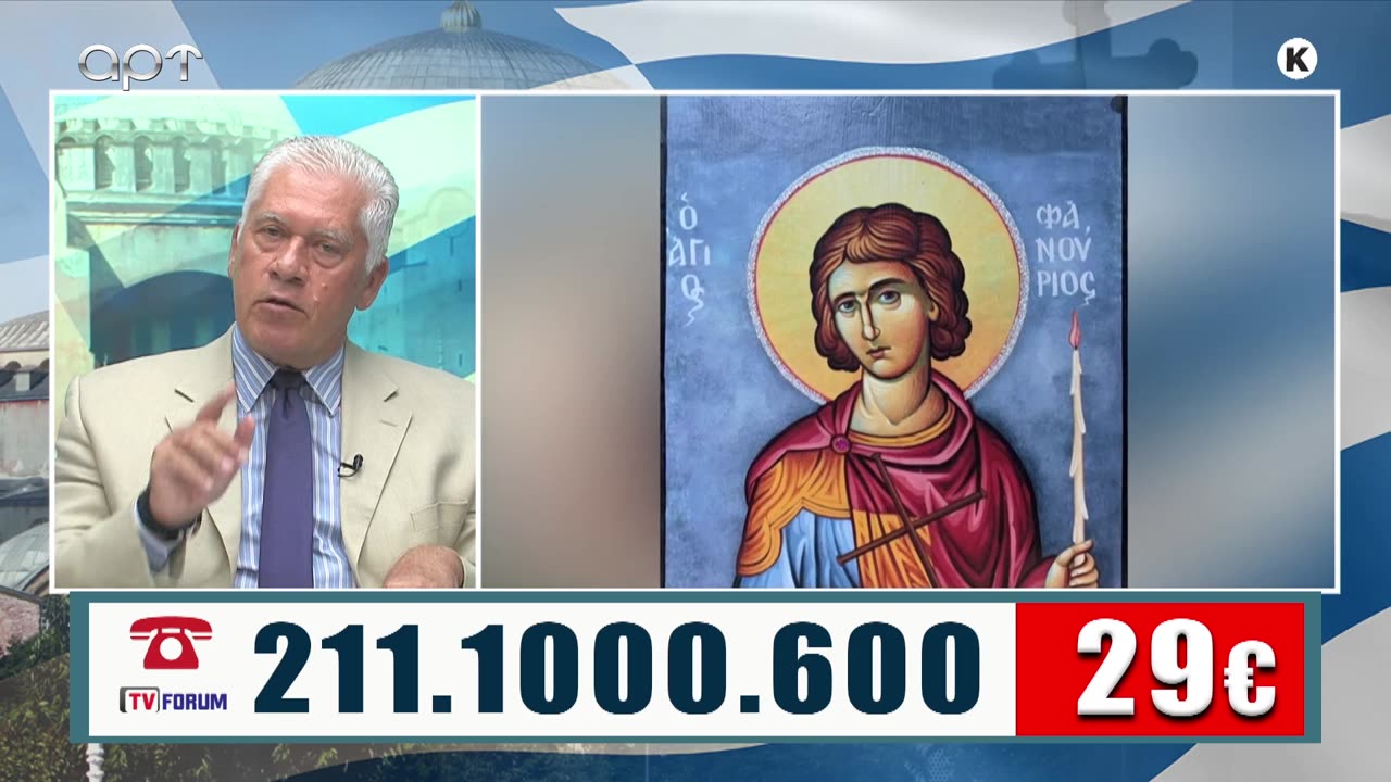 ΜΙΛΤΙΑΔΗΣ ΒΙΤΑΛΗΣ 22/08/25