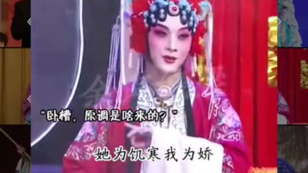 盘点那些京剧界的“泥石流”