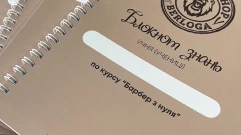 Друк блокнотів Тернопіль