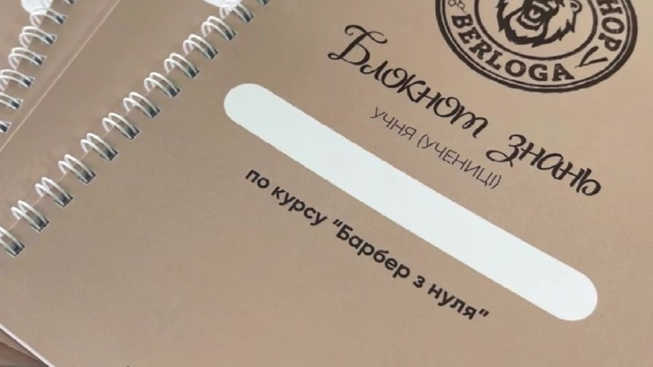 Друк блокнотів Тернопіль