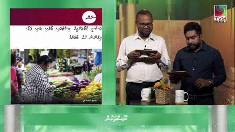 Televison Maldives