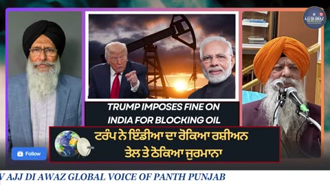 Trump imposes sanctions on India for blocking Russian oil __