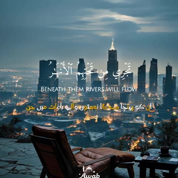 All praise is to Allah