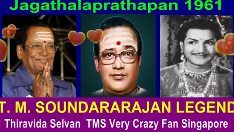 Jagathalaprathapan 1961 T. M. Soundararajan Legend Song 5