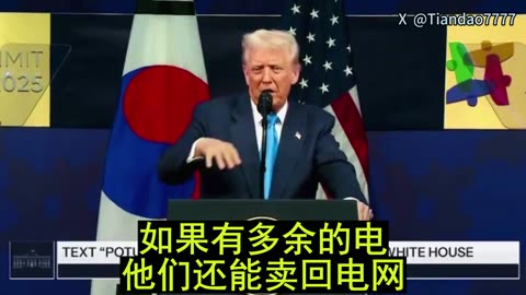 2025.10.29 TRUMP: AMERICA HAS OPTIMIZED FOR SCALING THE AI INDUSTRY