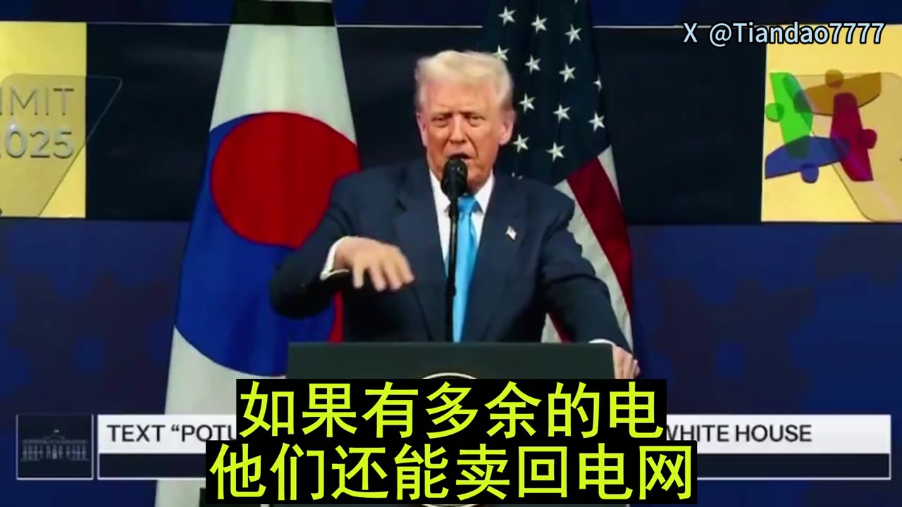 2025.10.29 TRUMP: AMERICA HAS OPTIMIZED FOR SCALING THE AI INDUSTRY