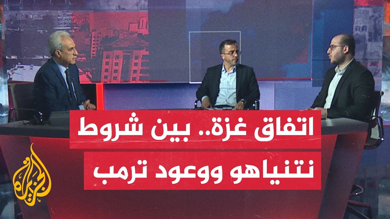 مسار الأحداث| نتنياهو يكرر شروطه لإبرام صفقة وحماس تتهمه بالعمل على إفشالها