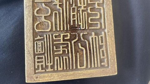 History Rewritten - Ancient China in Australia