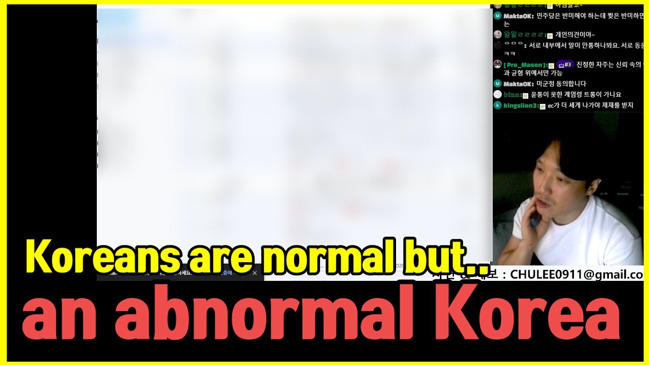 Korean Scream