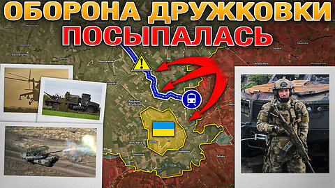 Заленский Ходит по Тонкому Льду❄️Наступление на Славянск Началось💥Военные Сводки За 06.09.2025