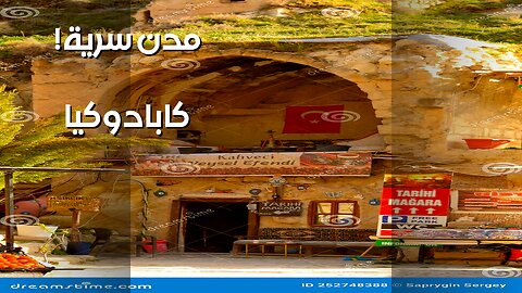 Cappadocia's Secret Cities: Shelters or Ancient Gateways? ️️