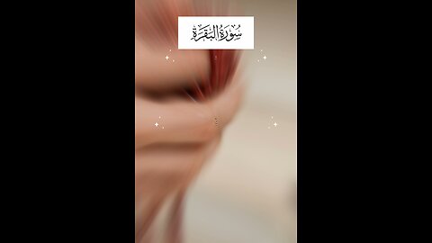 Follow if you love Allah / Surah Al Baqarah Ayat 74 #islamicreminders #viral #quran #surahbaqarah❤️