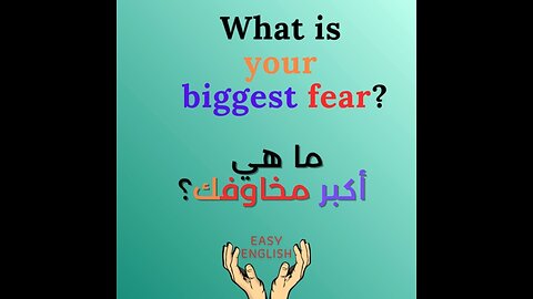 WHAT IS YOUR BIGGEST FEAR?