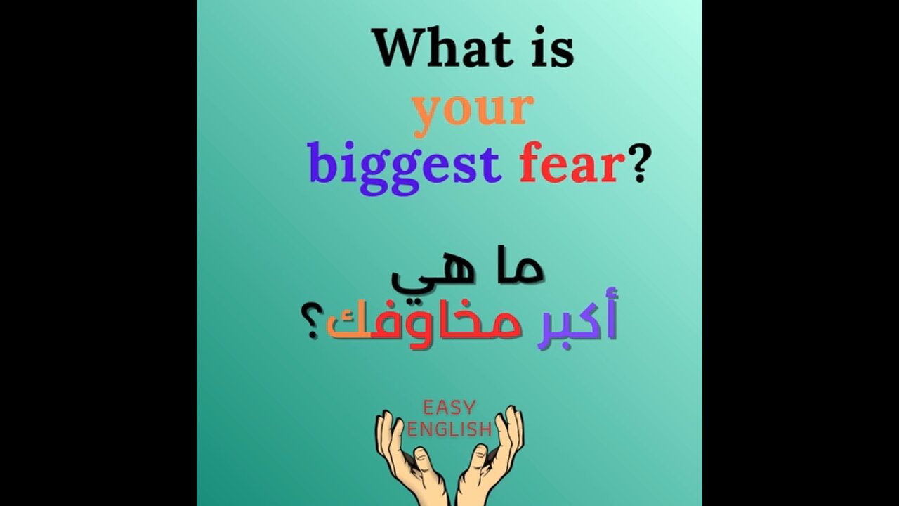 WHAT IS YOUR BIGGEST FEAR?