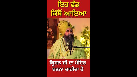 ਨਕਲੀ ਨਿਹੰਗ ਸਿੰਘ ਦੀ Interview (Part 12) #gaggisidhuz #podcast #interview