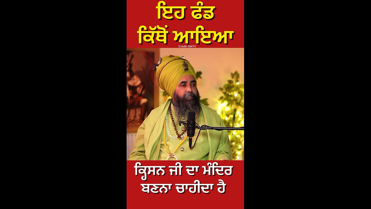 ਨਕਲੀ ਨਿਹੰਗ ਸਿੰਘ ਦੀ Interview (Part 12) #gaggisidhuz #podcast #interview