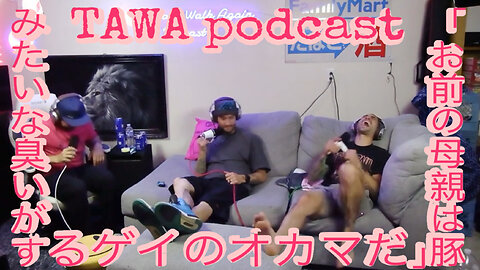 Ep. 76 Young Slime