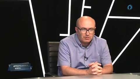 ალტინფო. ალტერნატიული ხედვა. 16. 07. 2024 (18:30). გიორგი რაზმაძე.