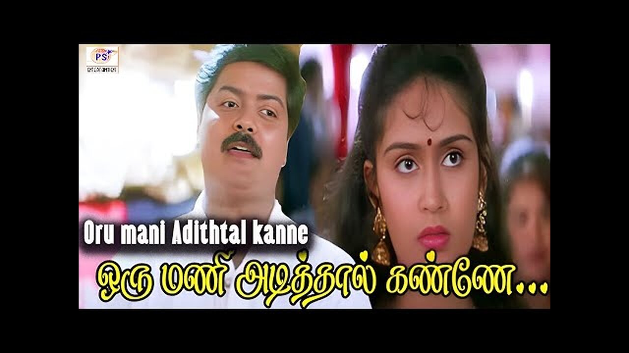 ஒரு மணி அடித்தால் கண்ணே உன் ஞாபகம் __ Oru Mani Adithaal _ Muraali Hariharan _ Melody Song _ 4K(720P