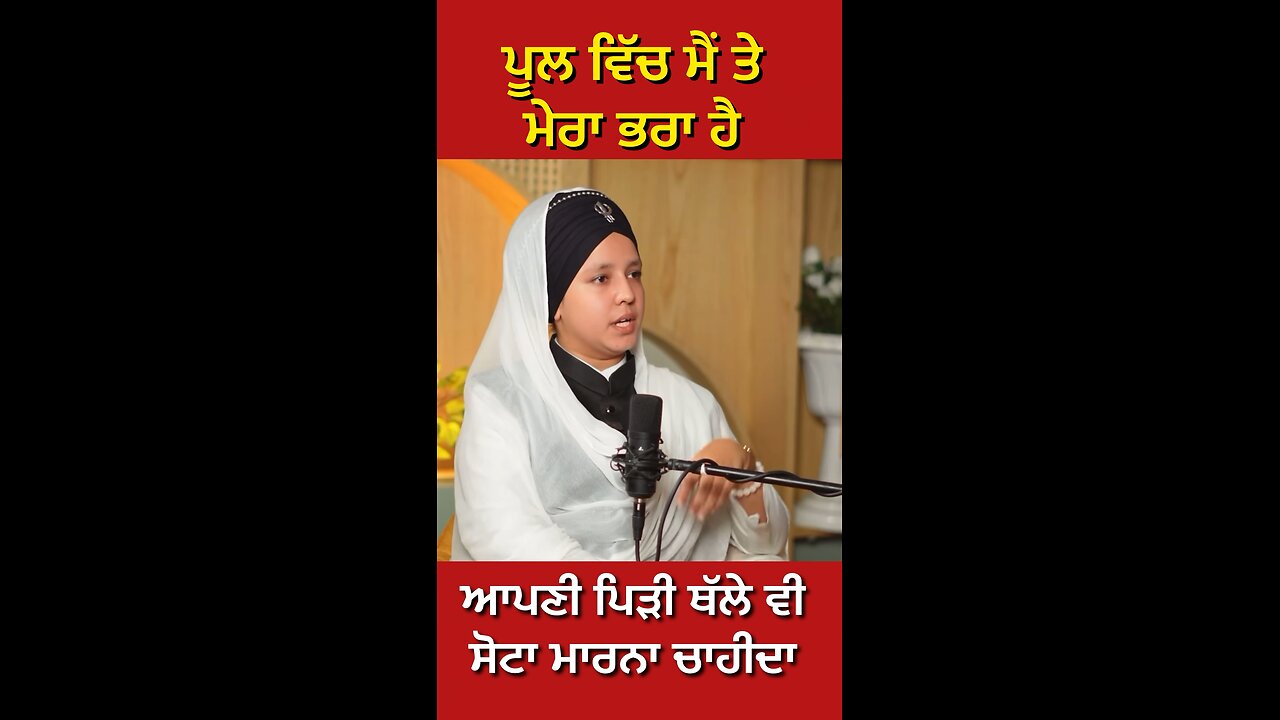 ਕਿਰਤਨ ਵਾਲੀ ਬੀਬੀ ਦੀ interview (Part 36) #gaggisidhuz #podcast #interview