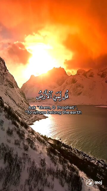 Beautiful recitation of Quran