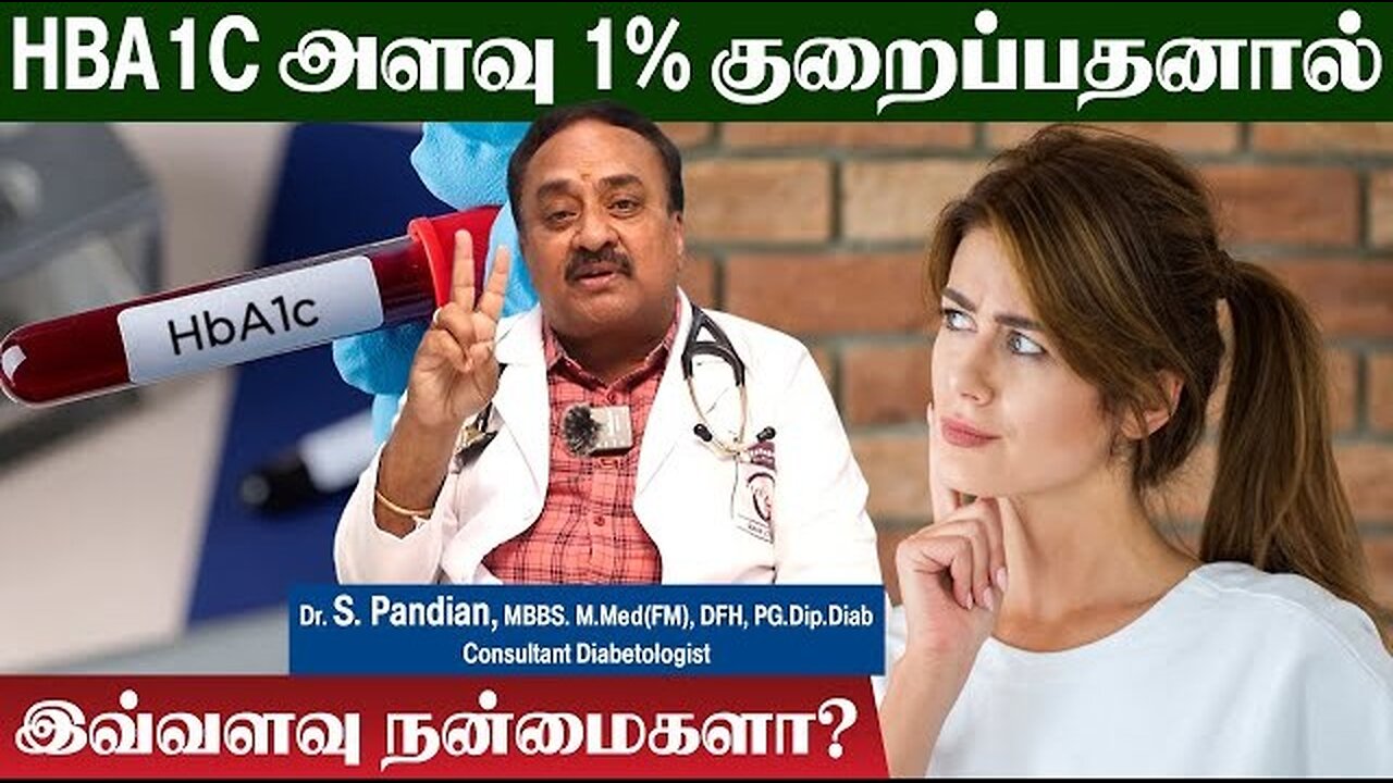 HbA1c Level for Diabetes | Shenbagam Diabetic Clinic