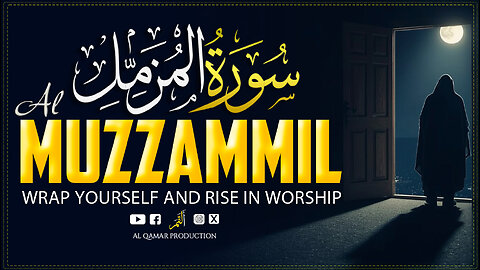 Surah Al-Muzzammil 🕊️ | A Calming Quran Recitation for the Night Watchers