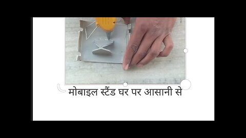 how to make mobile stand