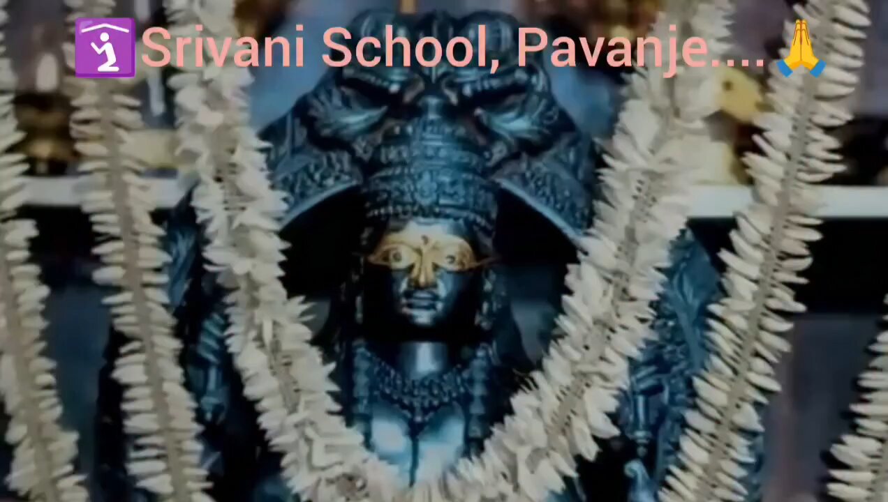 good school