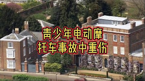 青少年电动摩托车事故中重伤