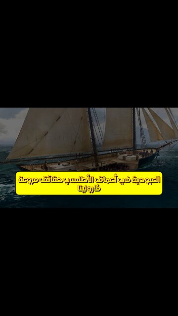 كارولينا: العبودية في أعماق الأطلسي | حقائق مروعة #تاريخ #عبودية #كارولينا