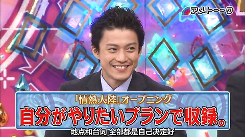 【中字】Ametalk 161117 - 想上熱情大陸的藝人