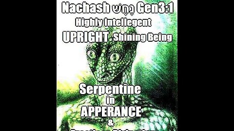 Who are the Watchers? - SOME ARE REPTILIAN