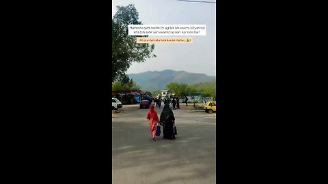 QAU