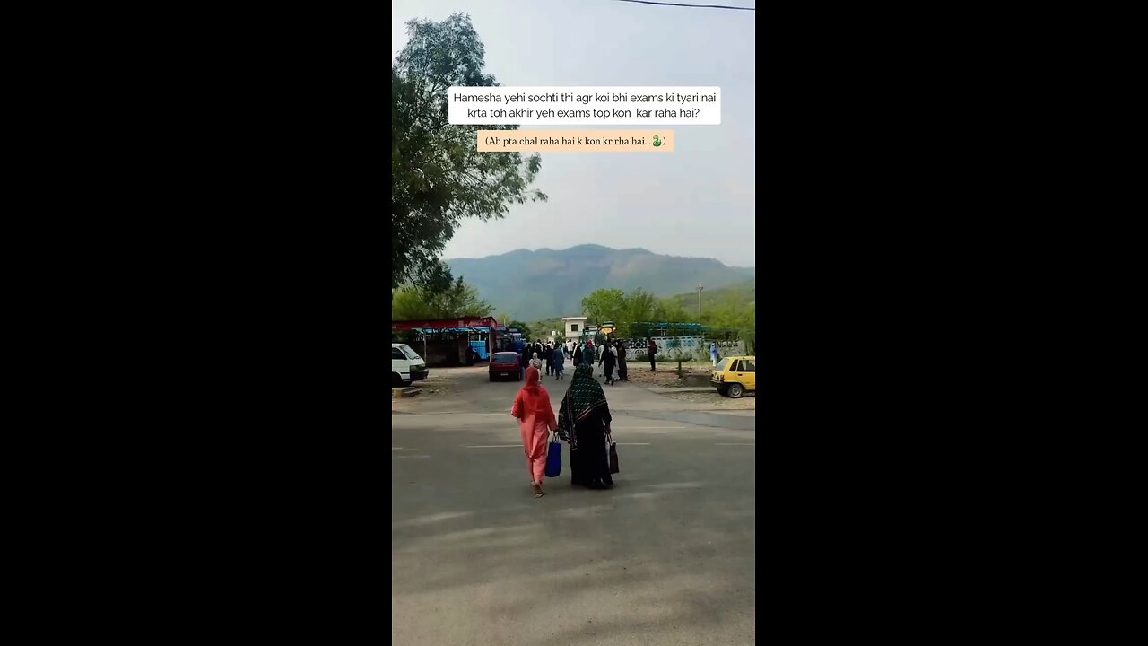 QAU