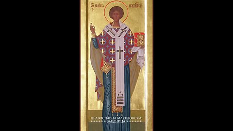 Православен календар | Преподобен Никита Печерски [13.02.2026]