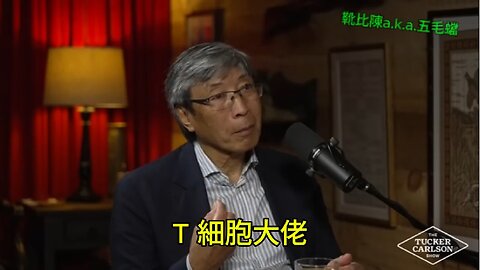 Patrick Soon-Shiong 博士： 關於癌症，你被人呃咗，點樣引起，以及點樣阻止 You’re Being Lied to About Cancer, How It’s Caused, and How to Stop It