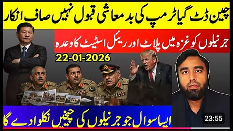 A Deal That Will Make You Shock. A Question That Will Unnerve General.