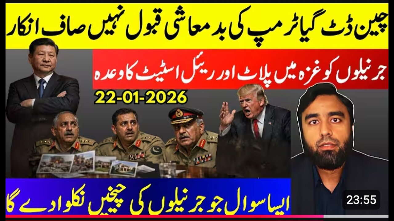 A Deal That Will Make You Shock. A Question That Will Unnerve General.