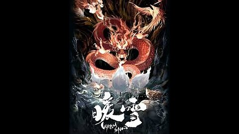 暖雪 Warm Snow Review + A Failed Run