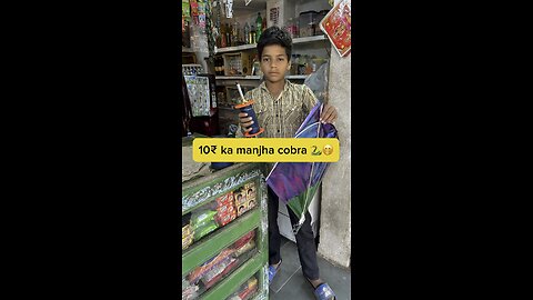 10₹ ka monokite. Manjha. #shop