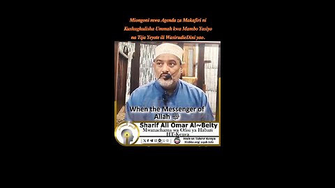 Miongoni Mwa Agenda za Makafiri ni Kushughulisha Ummah kwa Mambo Yasiyo na Tija Yeyote ili Wasirudi