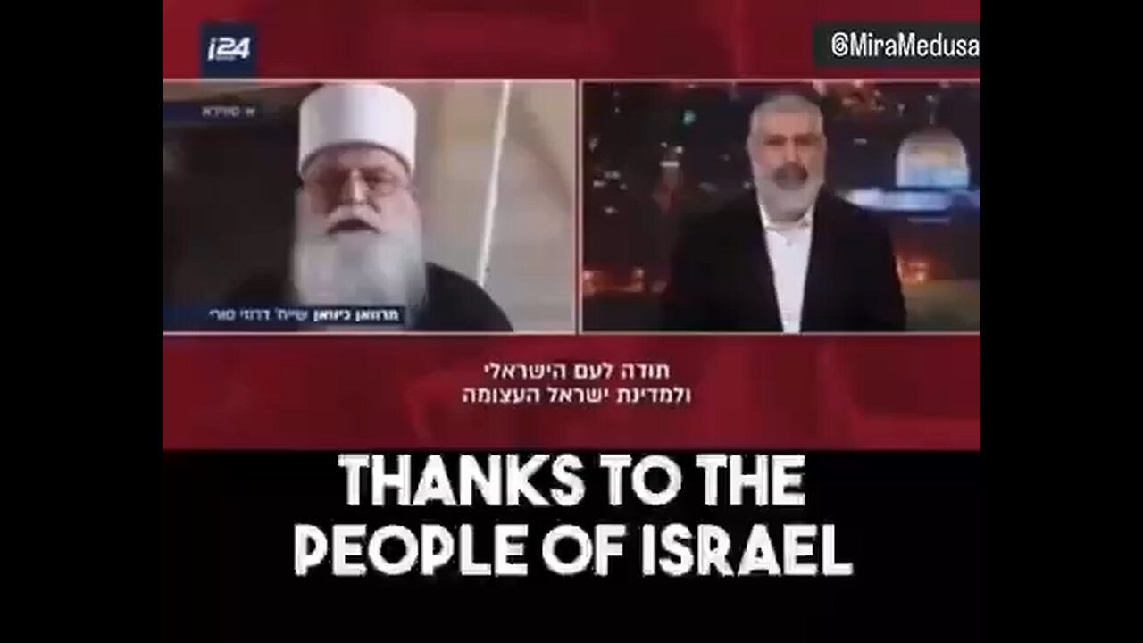 The Druze thank Israel for saving them in Syria.