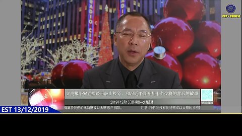 #七言妙语 第77期：“亮”中华之物力 结与国之欢心——九三阅兵 「党卫军与权力工具」 人民解放军不叫人民，人民解放军实际上就是说共产党的解放军，他是党卫军，他只服务党的