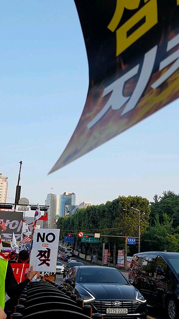 20250614. Not Our Present.