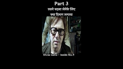 Short movie recap