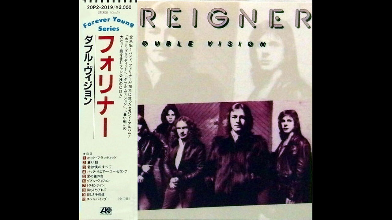 Foreigner - Double Vision (Japan) 1978/1988 CD