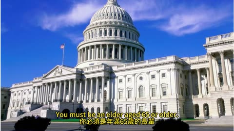 紐約州SSI福利 完整申請流程