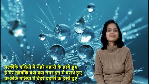 Teri Ankhon Ke Siva तेरी आँखों के सिवा By Soubhagya Laxmi Mishra